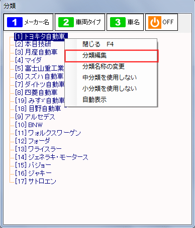 bunrui_edit_01.gif(21451 byte)