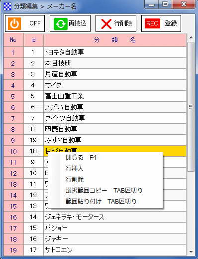 bunrui_edit_02.gif(26485 byte)