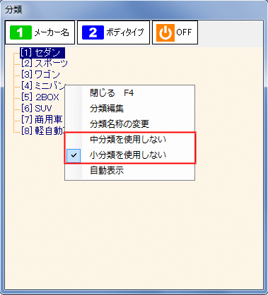 bunrui_not_use.gif(36685 byte)