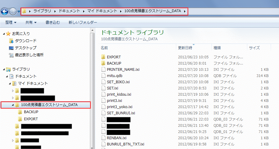 data_Folder.gif(106176 byte)