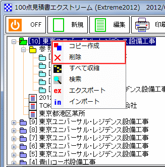delcopy.gif(18768 byte)
