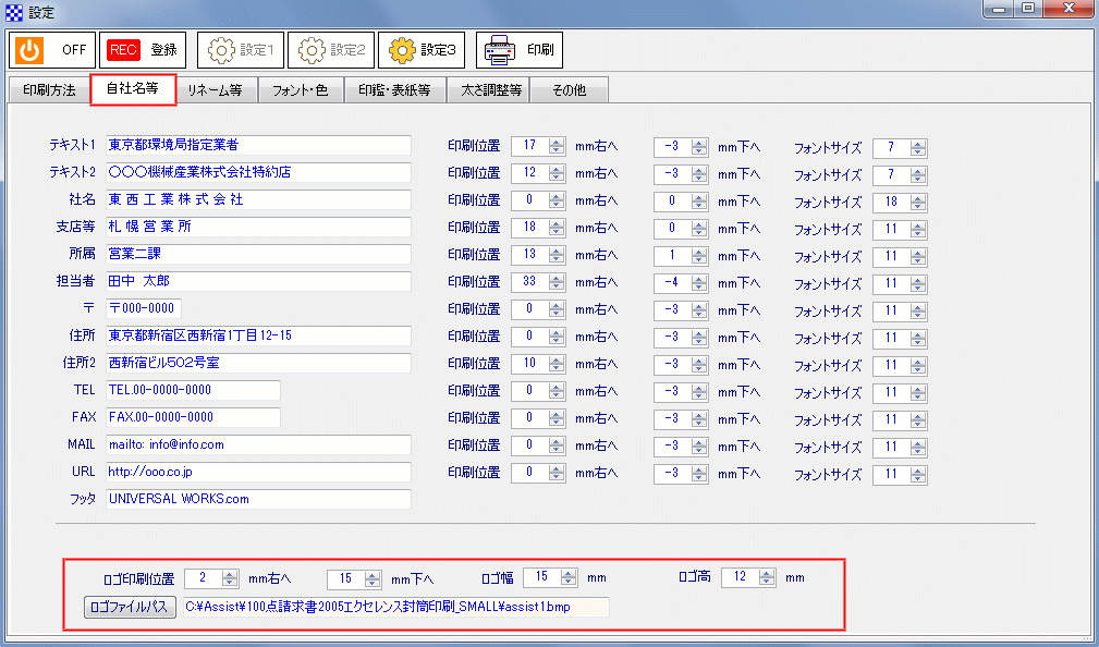 logo.gif(77011 byte)