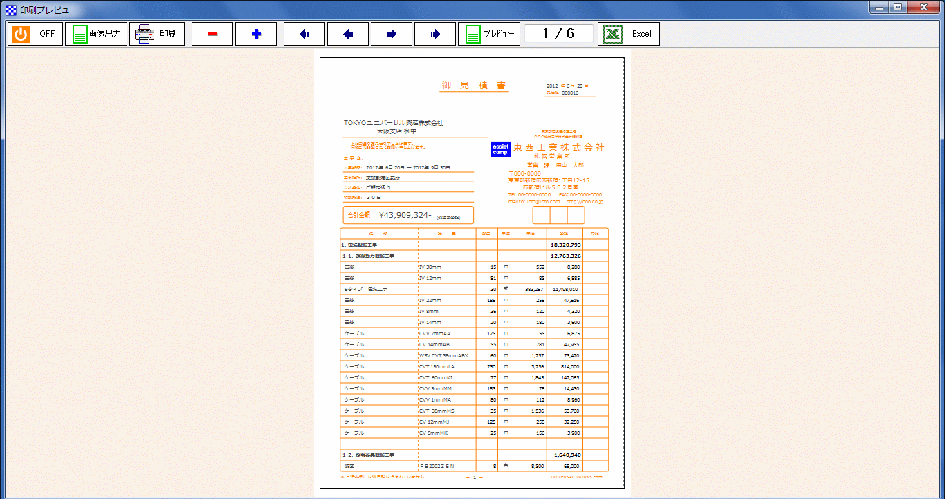 preview_01.gif(112757 byte)