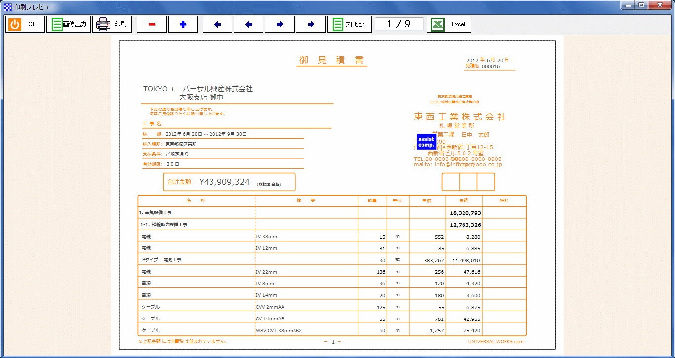 preview_02.gif(100172 byte)