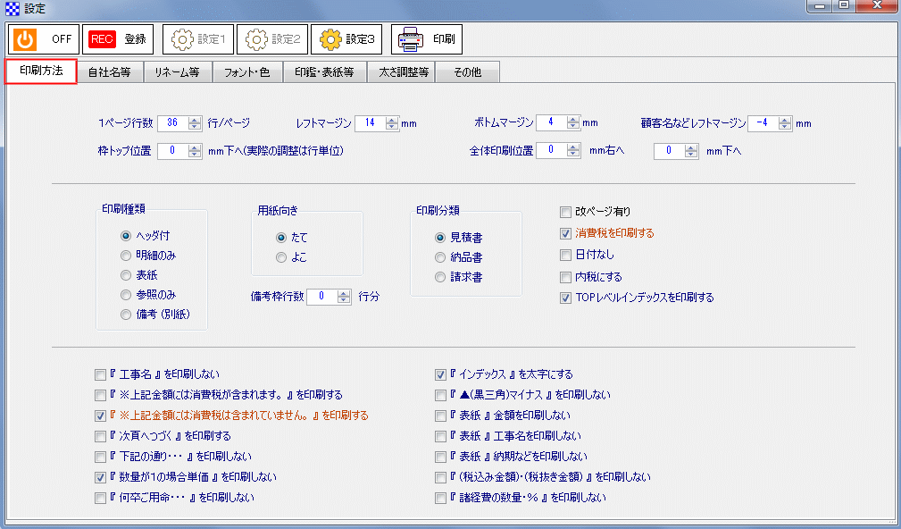 print_01.gif(74955 byte)