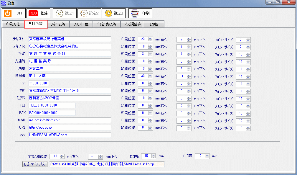 print_02.gif(76193 byte)