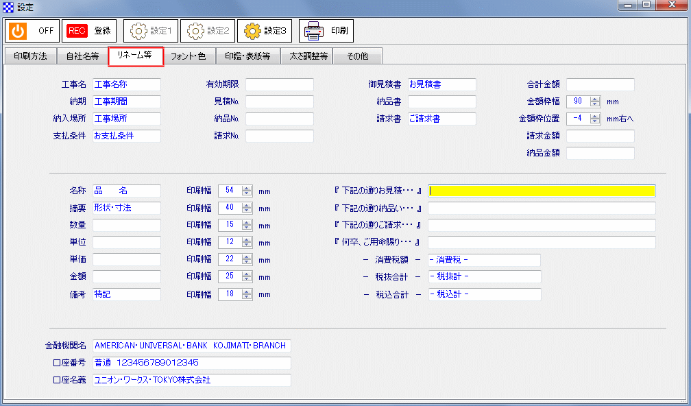 print_03.gif(69712 byte)