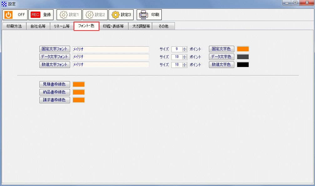 print_04.gif(65683 byte)