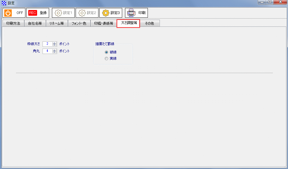 print_06.gif(58532 byte)