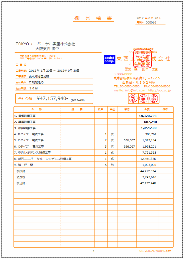 print_demo_01.gif(40071 byte)