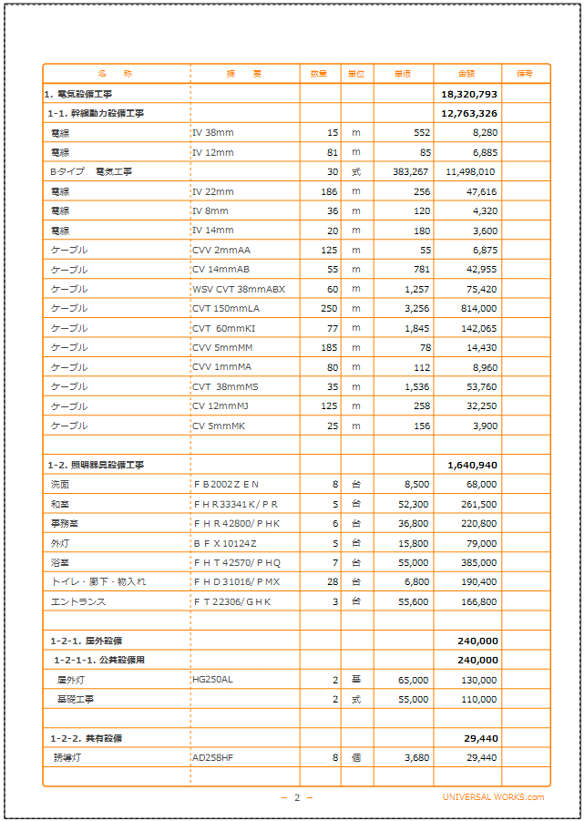 print_demo_02.gif(44296 byte)