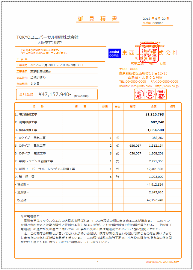 print_demo_03.gif(48579 byte)