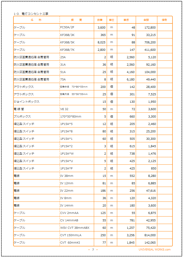print_demo_04.gif(45592 byte)