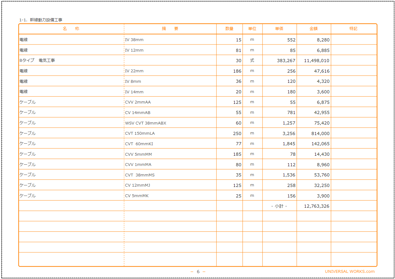 print_demo_06.gif(44655 byte)