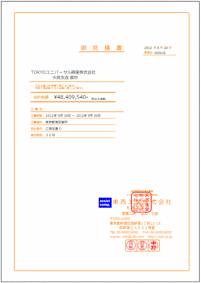 print_demo_07.gif(26462 byte)