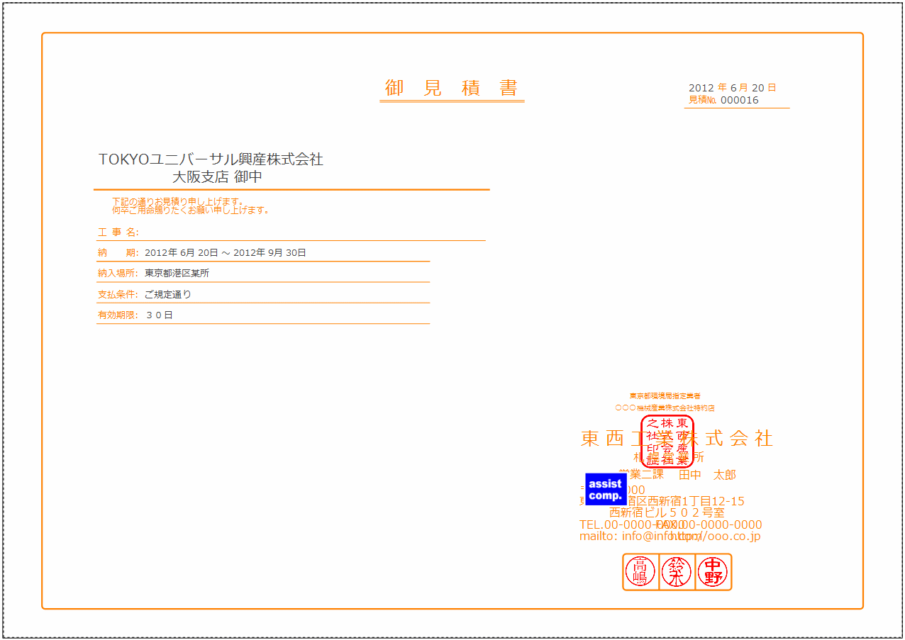print_demo_08.gif(36019 byte)