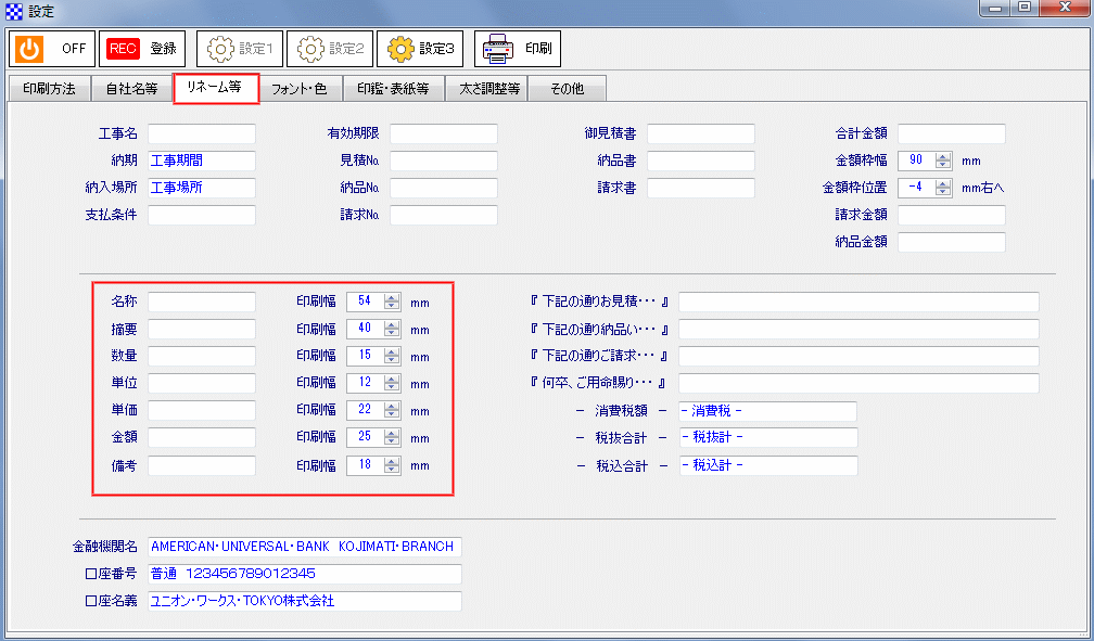 print_width.gif(69636 byte)