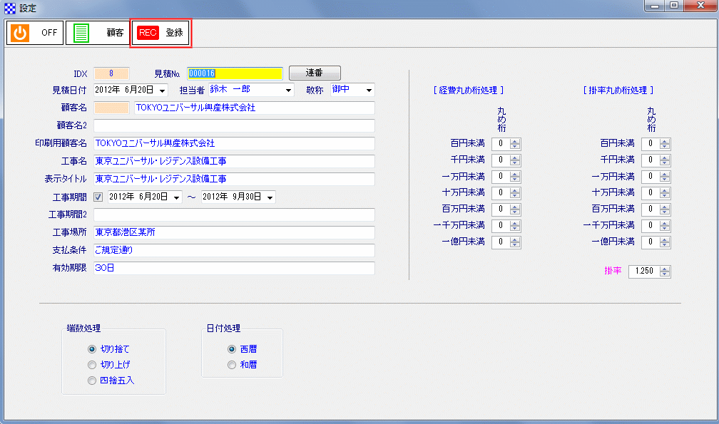 sinki_02.gif(76795 byte)