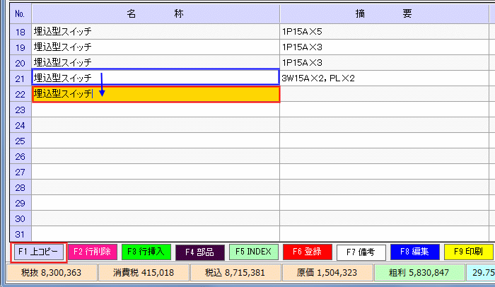 uecopy.gif(25886 byte)