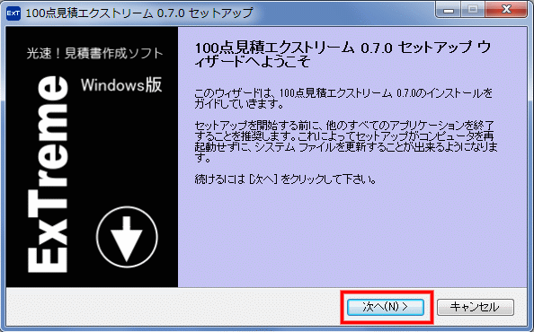 install_01.gif(39333 byte)