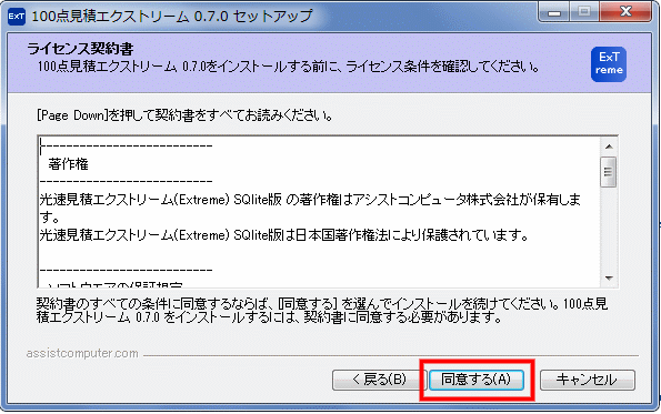 install_02.gif(32604 byte)
