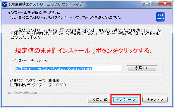 install_03.gif(45360 byte)