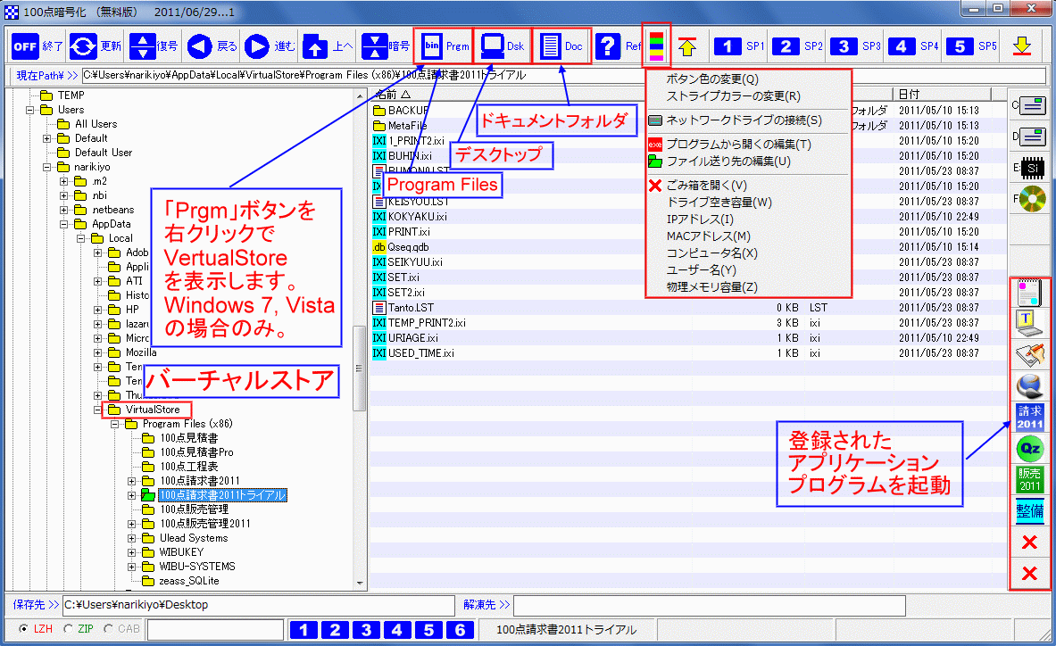 100_ango_02.gif(131945 byte)