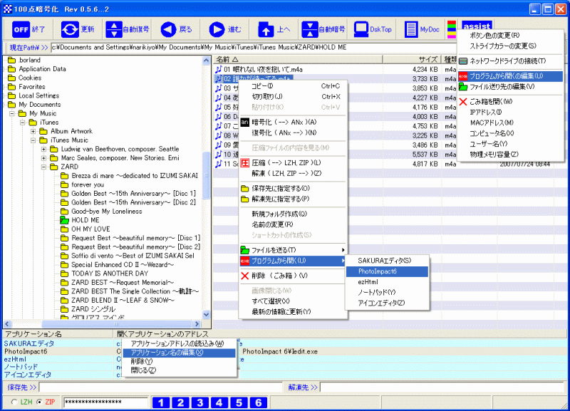 ANGOU006_s.gif(99112 byte)