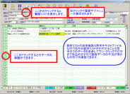 SENZAI_03.gif(11163 byte)