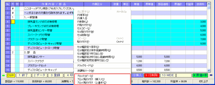 block.gif(45611 byte)