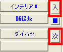 buhin_jido.gif(1222 byte)