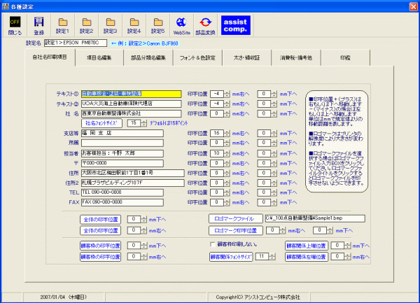 car_02.gif(72154 byte)