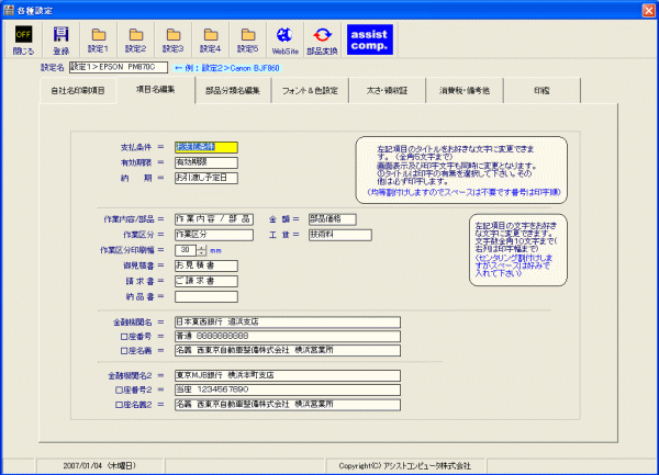 car_03.gif(60602 byte)