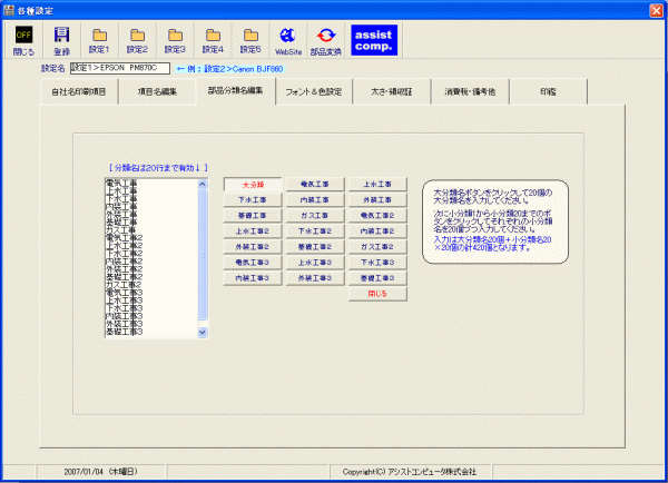 car_04.gif(60668 byte)