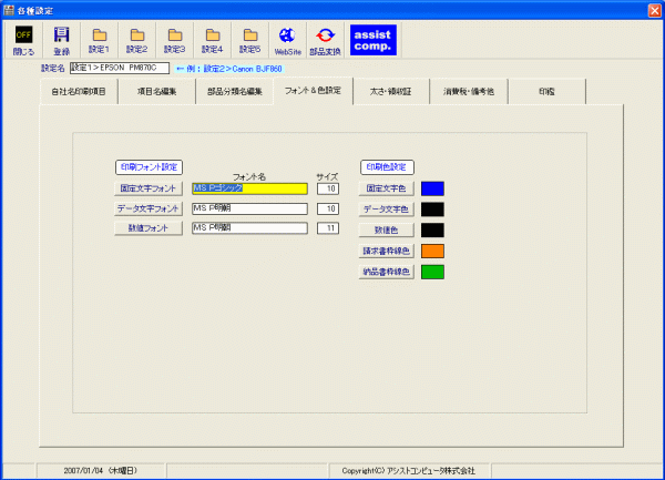 car_05.gif(45315 byte)