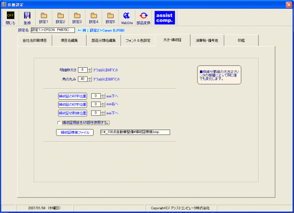 car_06.gif(47057 byte)