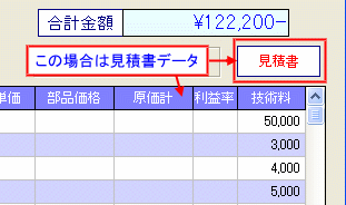 car_mitu_data.gif(10073 byte)