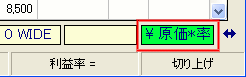 enzan2.gif(2856 byte)