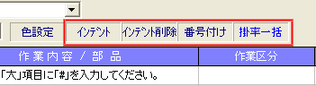 indent.gif(2445 byte)