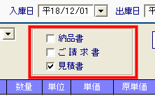 prn_select.gif(2530 byte)