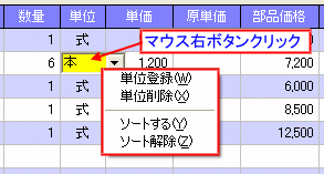 tani.gif(8703 byte)