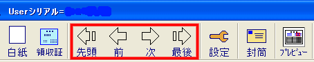 bottom