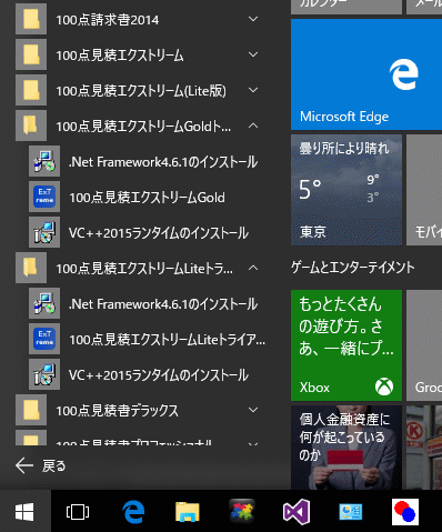 reinstall.gif(39287 byte)