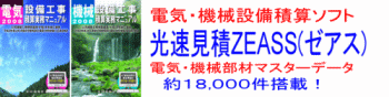 zeass_head.gif(16579 byte)